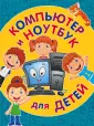 Бондаренко Светлана