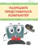 Миниатюра 4