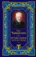 Миниатюра 1