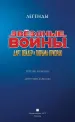 Миниатюра 4