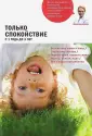 Школа полетов