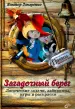 Миниатюра 1
