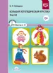 Миниатюра 1