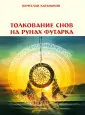 Катышков Вячеслав