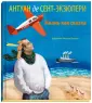 Евстратова Александра