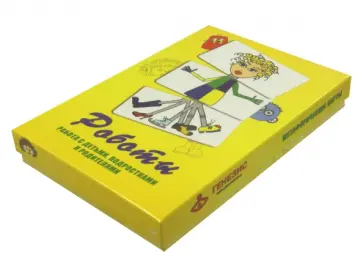 Т. Ушакова - Роботы. Метафорические карты для работы с детьми, подростками и родителями Т. Ушакова - Роботы. Метафорические карты для работы с детьми, подростками и родителями обложка книги