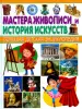 Миниатюра 1