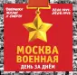 Город-герой. Подарочное издание