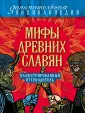 Иликаев Александр Сергеевич