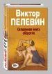 Миниатюра 2