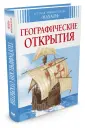 Дерэм Сильвия