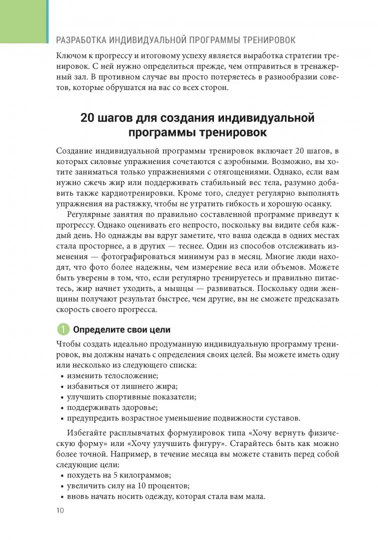 Как продлить половой акт мужчине, увеличить продолжительность секса, методы продления, лечение