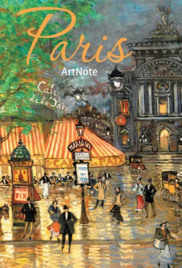 Блокнот "Париж. ArtNote mini. Ночной Париж", А6+ обложка книги