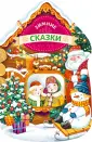 Лопатина-Неволина Екатерина Александровна
