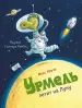 Миниатюра 1