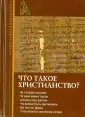 Игумен Иннокентий (Павлов)