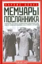 Озолс Карлис