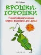 Зубова Анна Васильевна