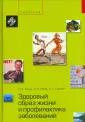 Гуревич Константин Георгиевич