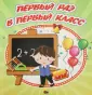 Альбомы для фото