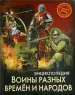 Миниатюра 1