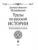Миниатюра 4