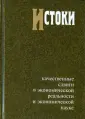 Макашева Наталия Андреевна