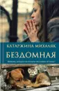 Современные авторы