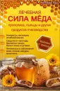Борт Роземари