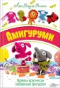 Римоли Ана Паула