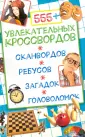 Китынский Олег Яковлевич