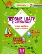 Асеева Ирина Ивановна