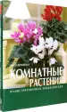 Миниатюра 3