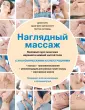 Олтман Пегги