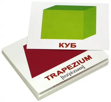 Носова, Епанова - Комплект карточек "Shape/Фигуры" (20 штук) обложка книги