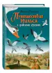 Миниатюра 2