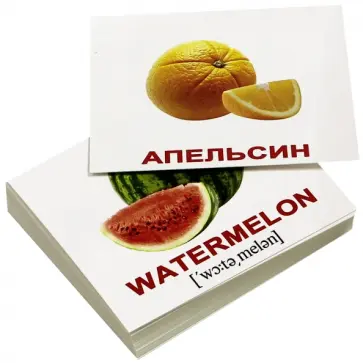 Носова, Епанова - Комплект мини-карточек "Fruits. Фрукты" (40 штук) обложка книги