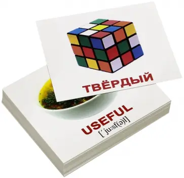 Носова, Епанова - Комплект мини-карточек "Adjectives. Прилагательные" (40 штук) обложка книги