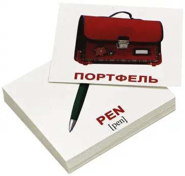 Носова, Епанова - Комплект мини-карточек "School/Школа" (40 штук) обложка книги