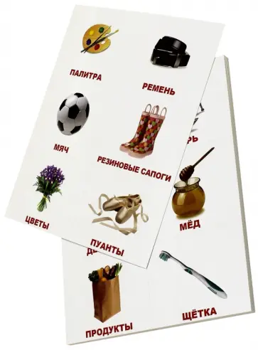 Носова, Епанова - Лото. Ассоциации обложка книги