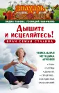 Панова Лидия Александровна