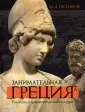 Гаспаров Михаил Леонович