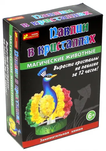 Павлин в кристаллах (12100330Р) обложка книги