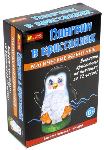 Пингвин в кристаллах (12100331Р) обложка книги