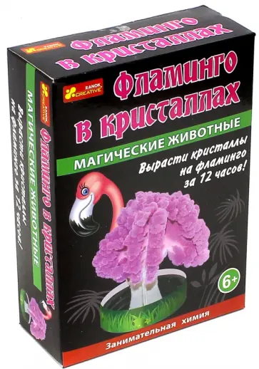 Фламинго в кристаллах (12100325Р) обложка книги