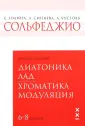 Чустова Лариса Ивановна