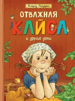 Читать книгу: «Парня звали Дом. Книга 3»