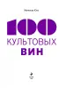 Миниатюра 3