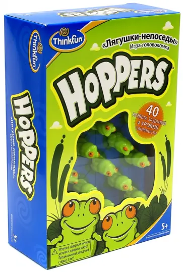 Лягушки-непоседы Hoppers (6703-RU) обложка книги