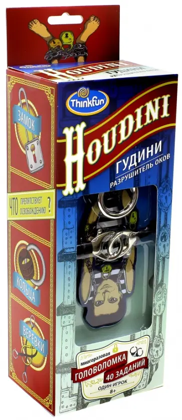 Головоломка "Гудини - Разрушитель Оков" (7300-RU) обложка книги